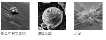 大足大足蔡司扫描电镜